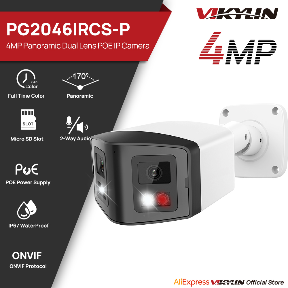 Outdoor Power G Motion - VIKYLİN 170 ° Panoramik Güvenlik Kamerası