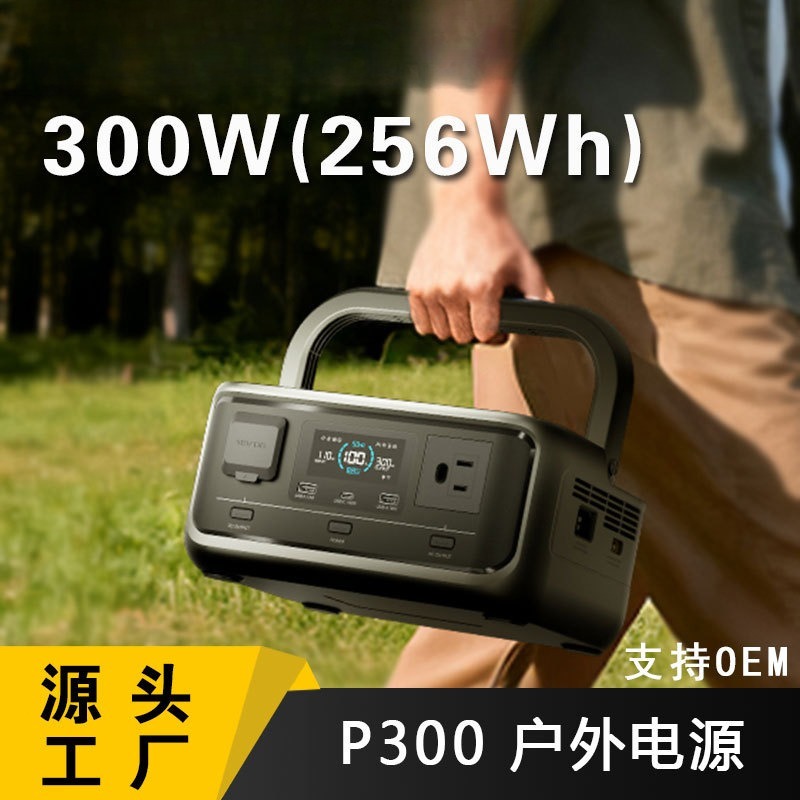Outdoor Powerbank - 300W 256Wh LiFePO4 Taşınabilir Dış Mekan