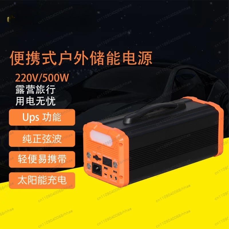Ups Power Supply Outdoor - Açık hava taşınabilir enerji depolama güç