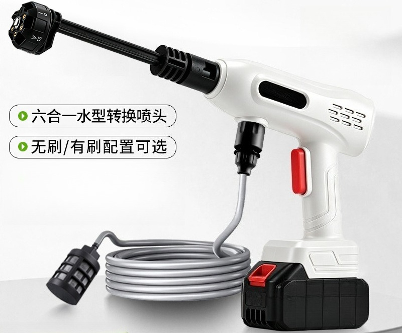 Yüksek Basınçlı Akülü Araba Yı - Outdoor Power Washer incelemesi ve fiyatı