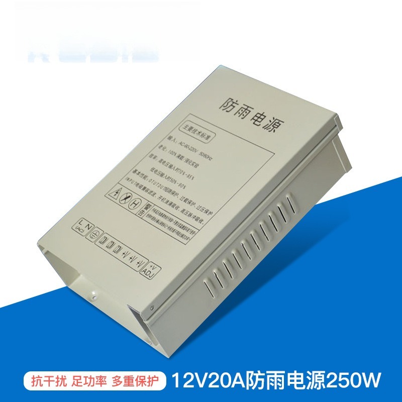12V20A anahtarlamalı güç kayna - Outdoor Power Supply incelemesi ve fiyatı