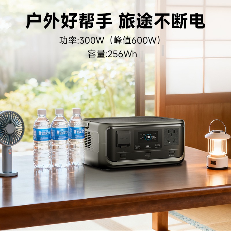 300W 256Wh LiFePO4 Taşınabilir - Outdoor Powerbank incelemesi ve fiyatı