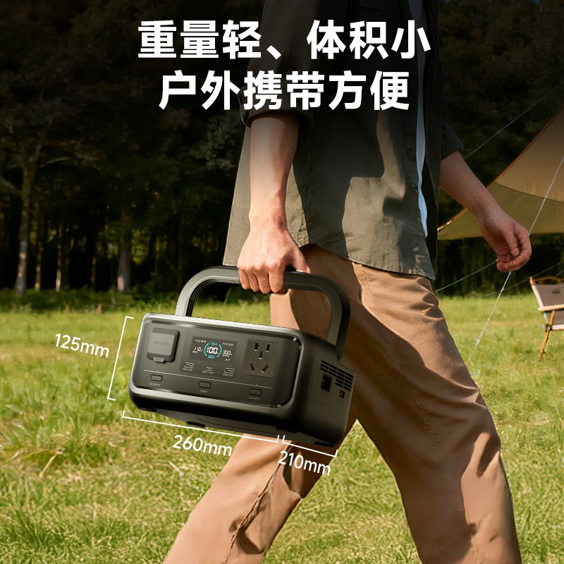 300W 256Wh LiFePO4 Taşınabilir - Outdoor Powerbank incelemesi ve fiyatı