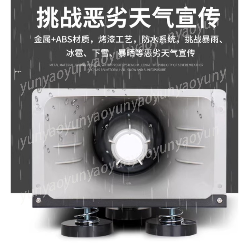 12-24V Bluetooth Araç Megafonu - Outdoor Power Amplifier incelemesi ve fiyatı
