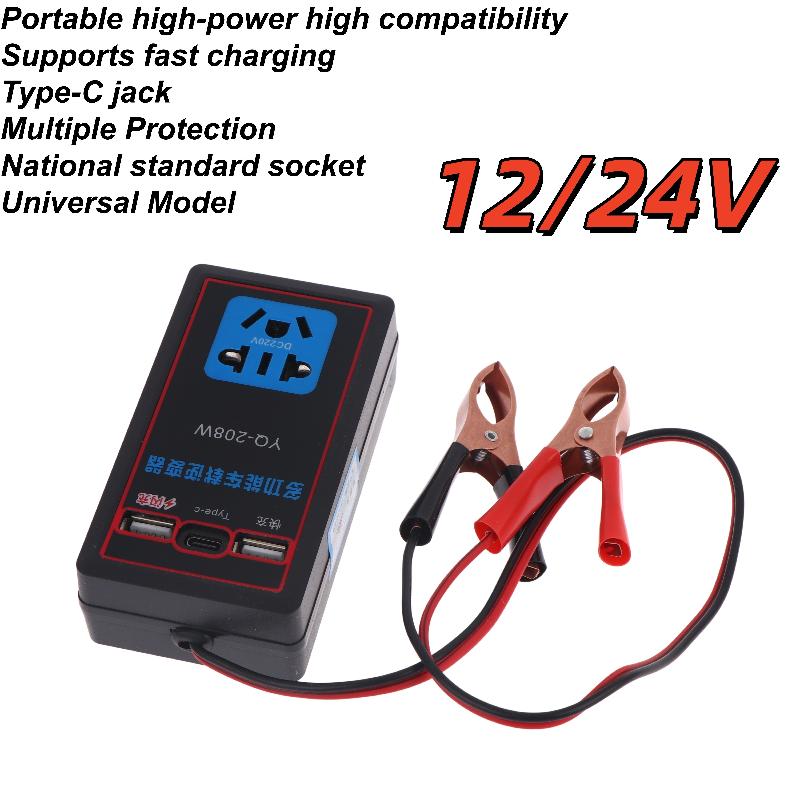 YENİ Araç Güç İnvertörü 12V 24 - Outdoor Power Inverter incelemesi ve fiyatı