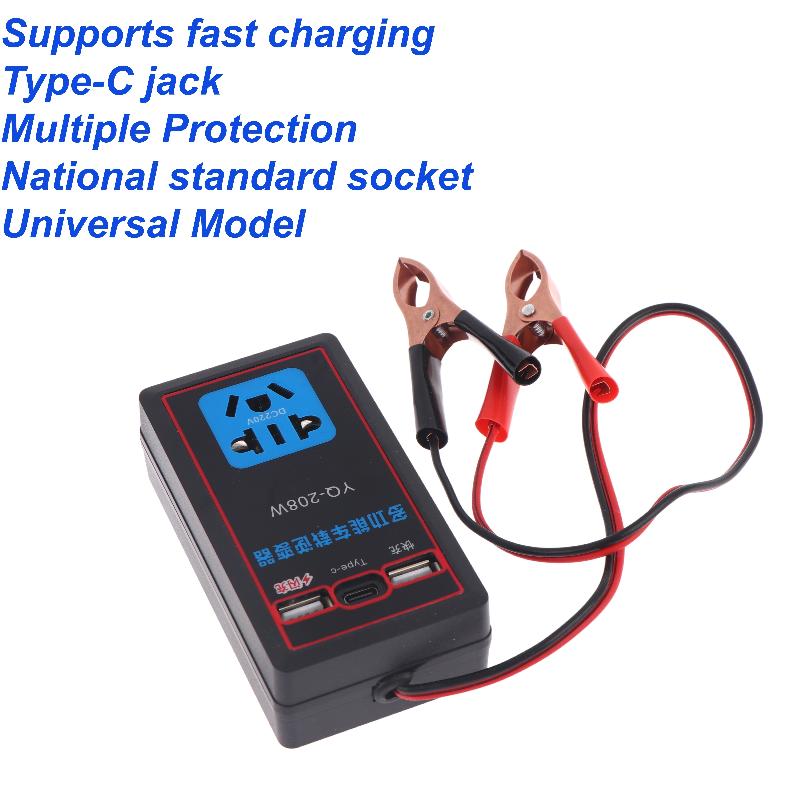 YENİ Araç Güç İnvertörü 12V 24 - Outdoor Power Inverter incelemesi ve fiyatı