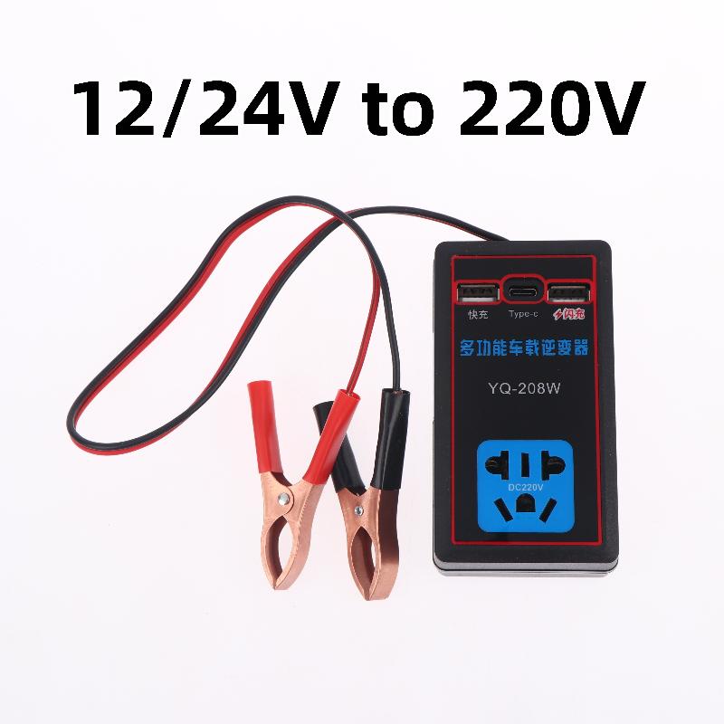 YENİ Araç Güç İnvertörü 12V 24 - Outdoor Power Inverter incelemesi ve fiyatı
