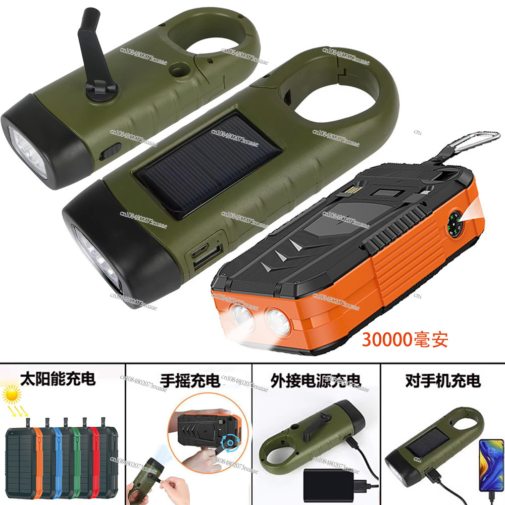 30000 MAh Dış Mekan Mobil Güç  - Outdoor Powerbank incelemesi ve fiyatı